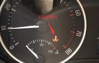 汽车油温多少是正常